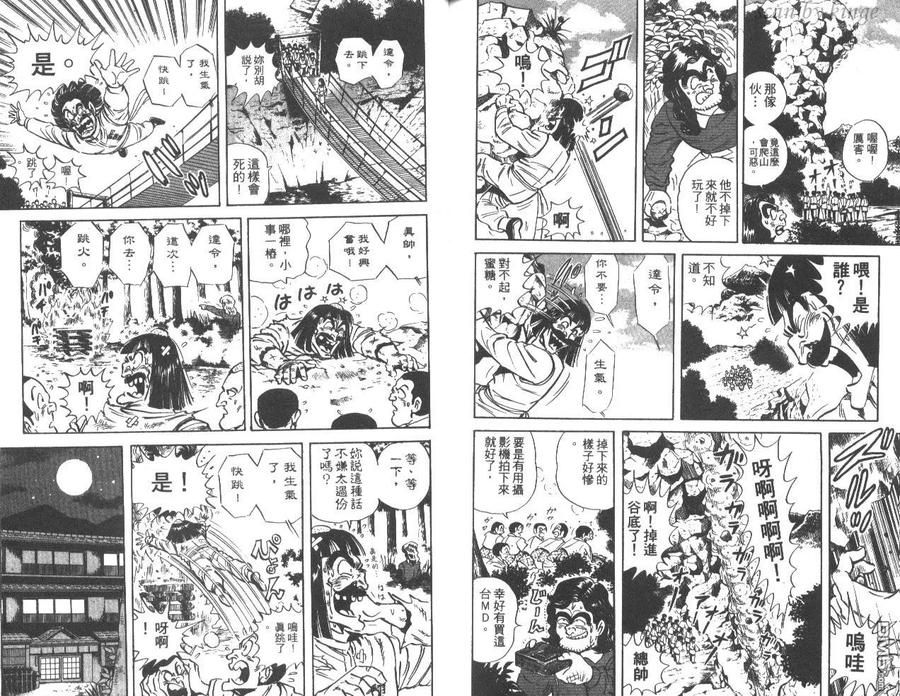 第91页