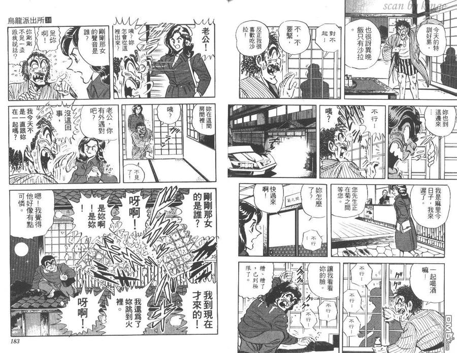 第92页
