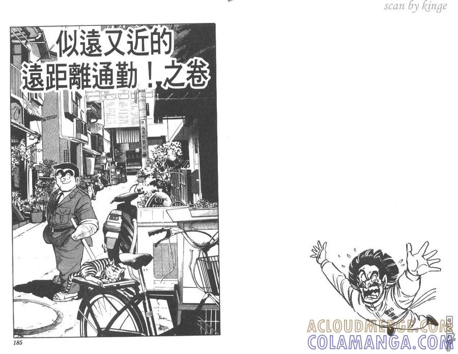 第93页