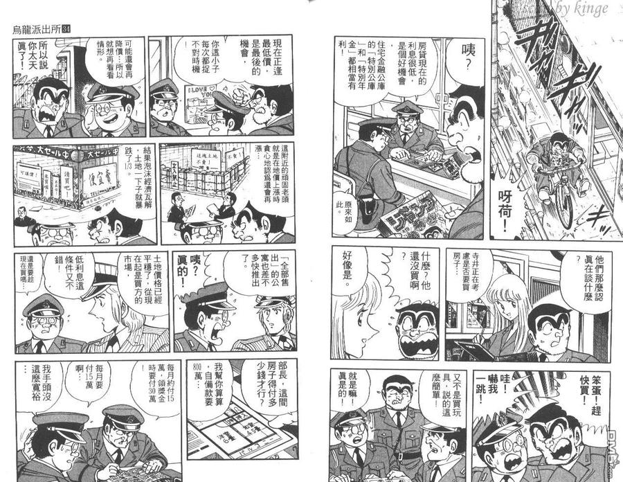 第94页