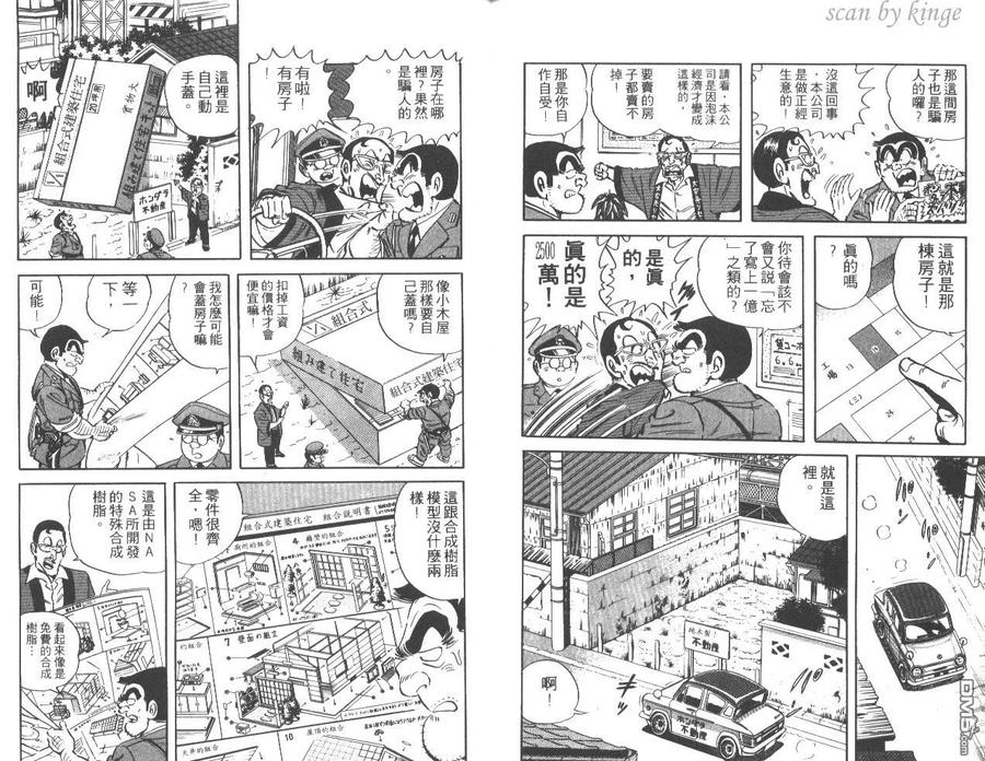 第96页