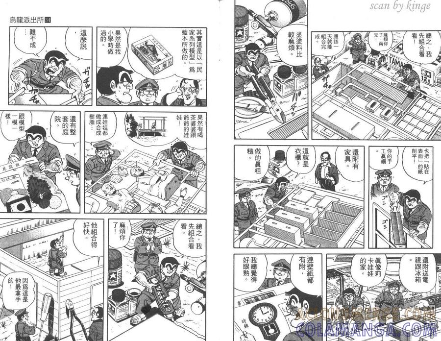 第97页