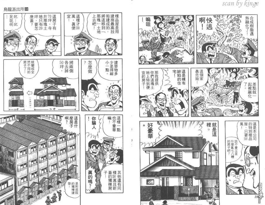 第99页