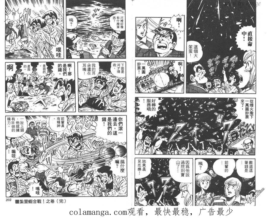 第102页