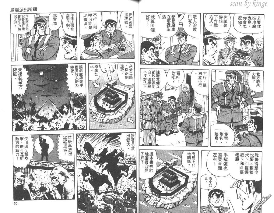 第28页