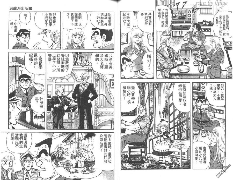 第34页