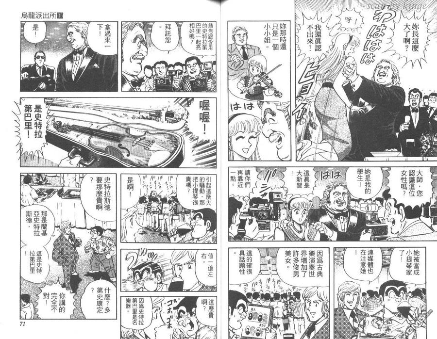 第36页