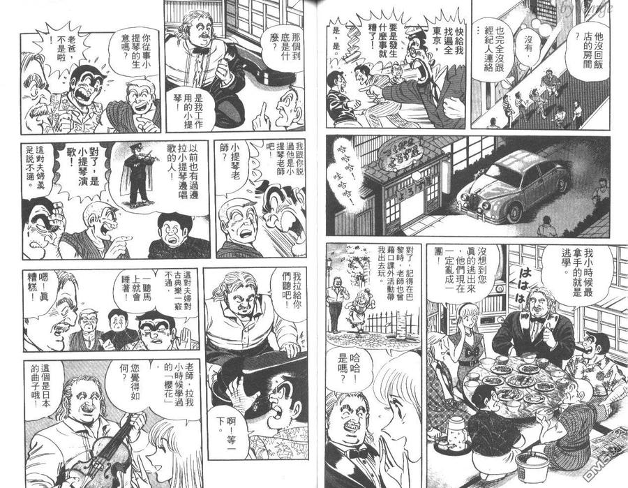 第38页