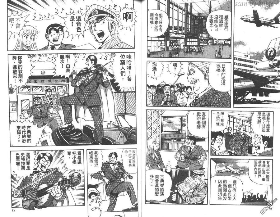 第40页