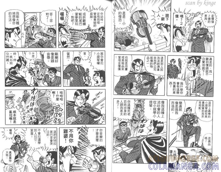 第41页
