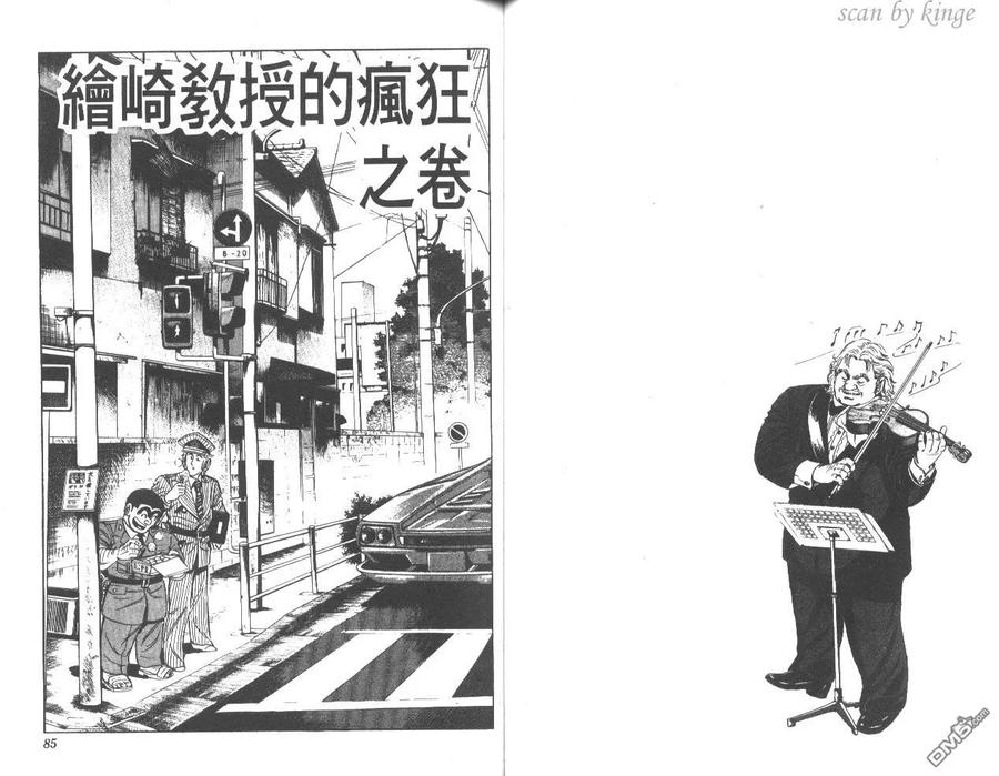 第43页