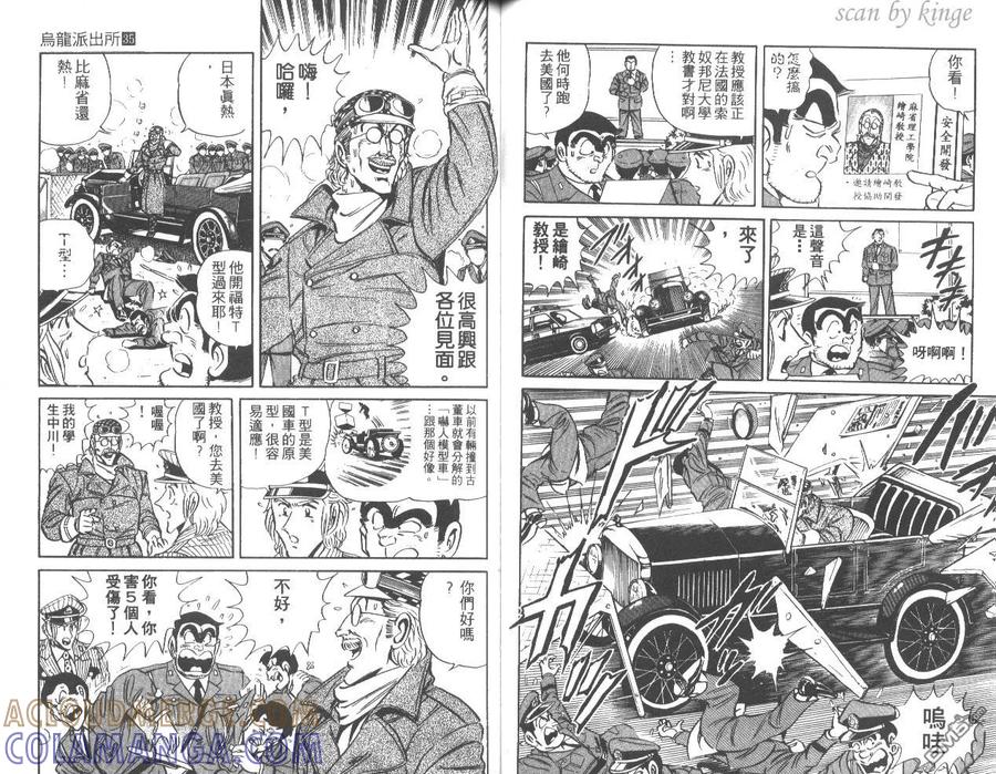 第45页