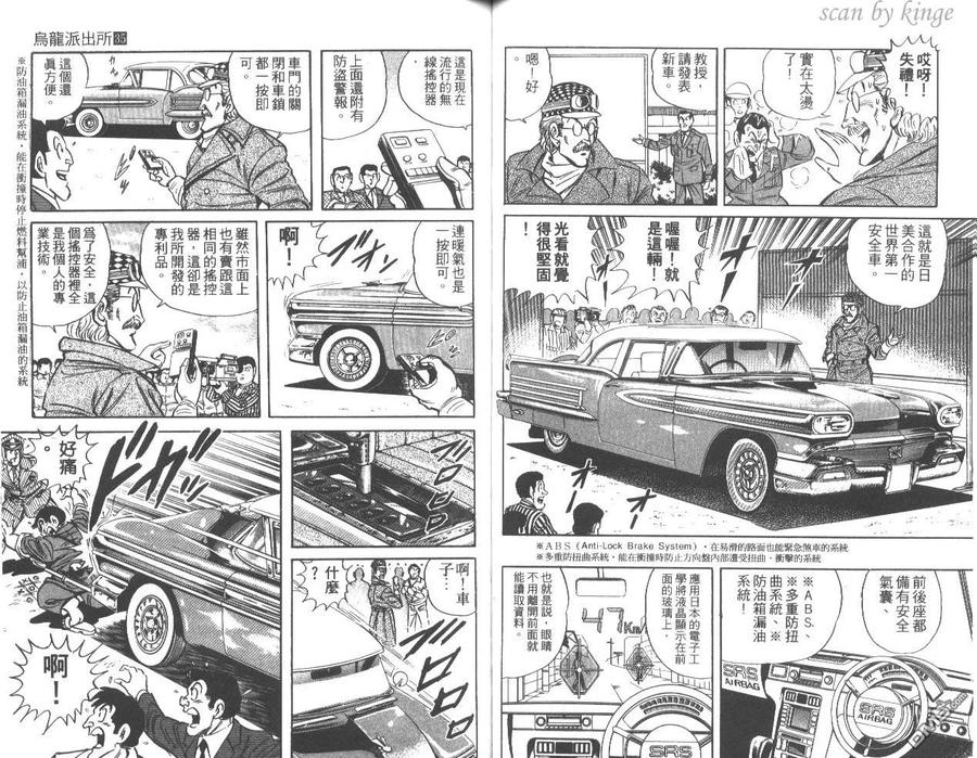 第47页