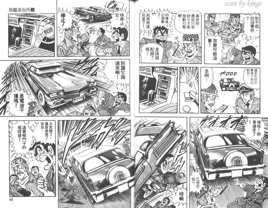 第48页