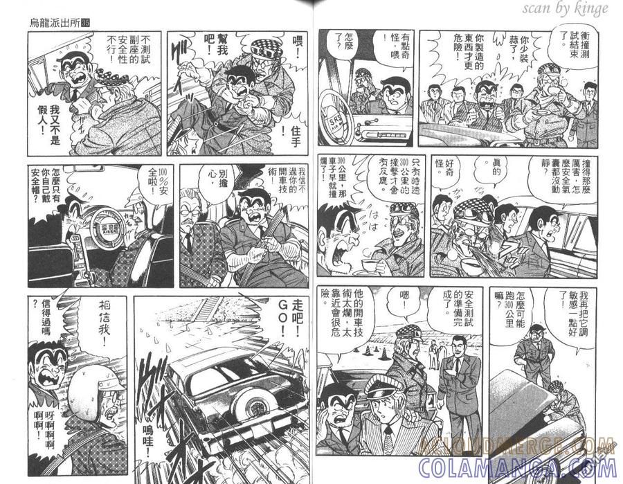 第49页