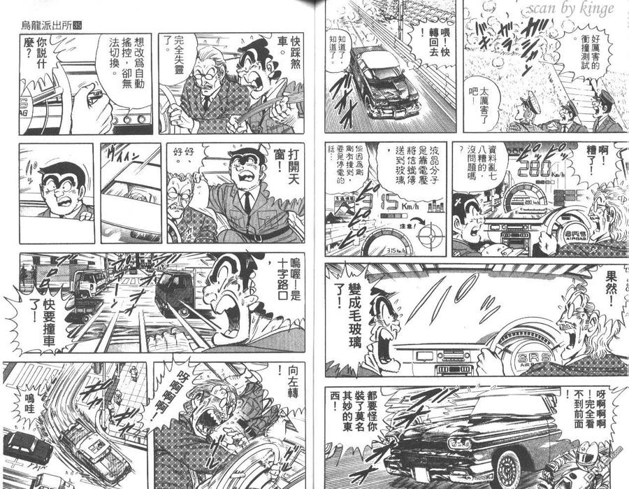 第51页