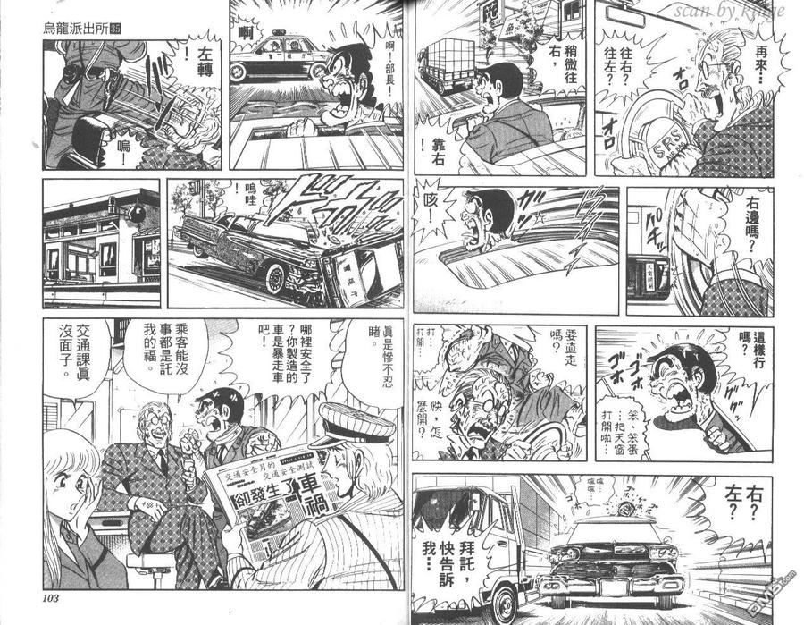 第52页
