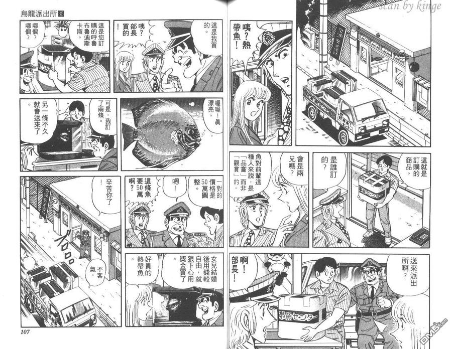 第54页
