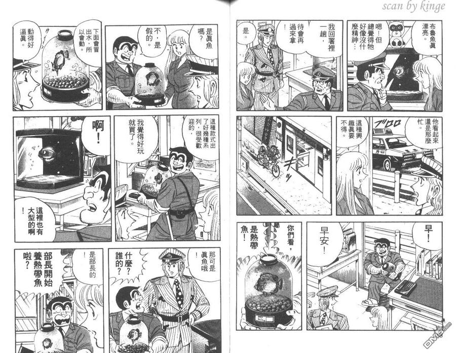 第55页