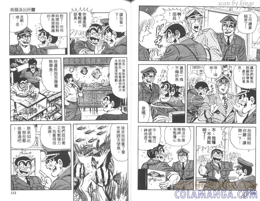 第57页