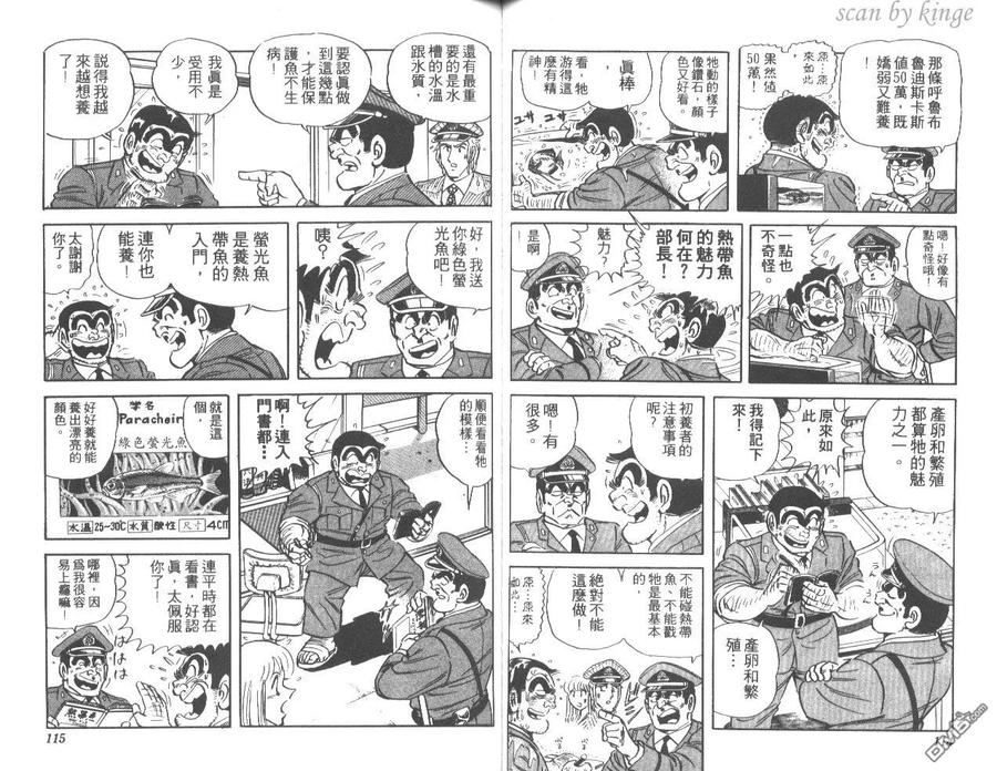 第58页