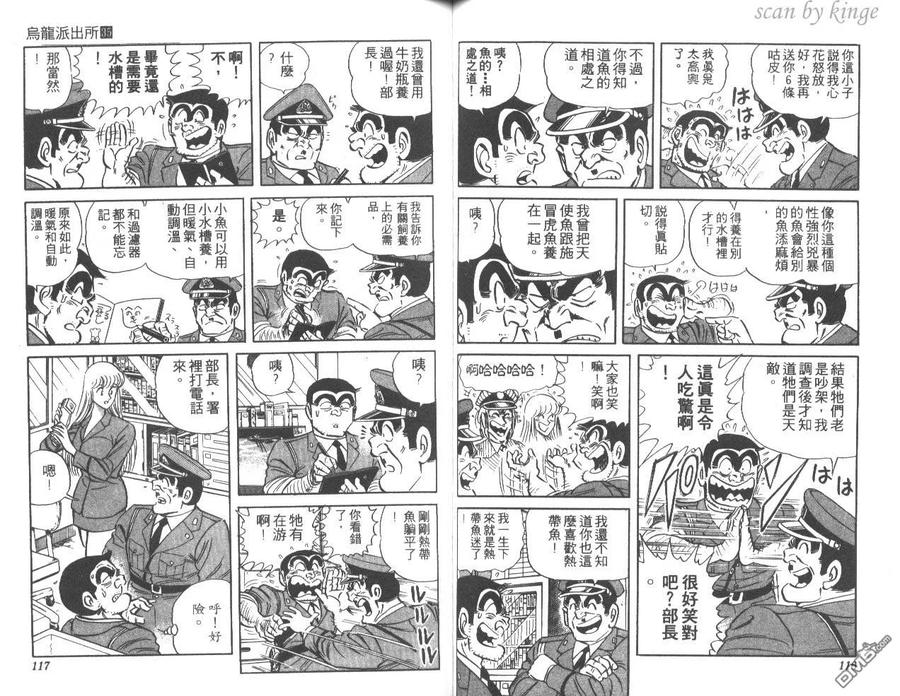 第59页