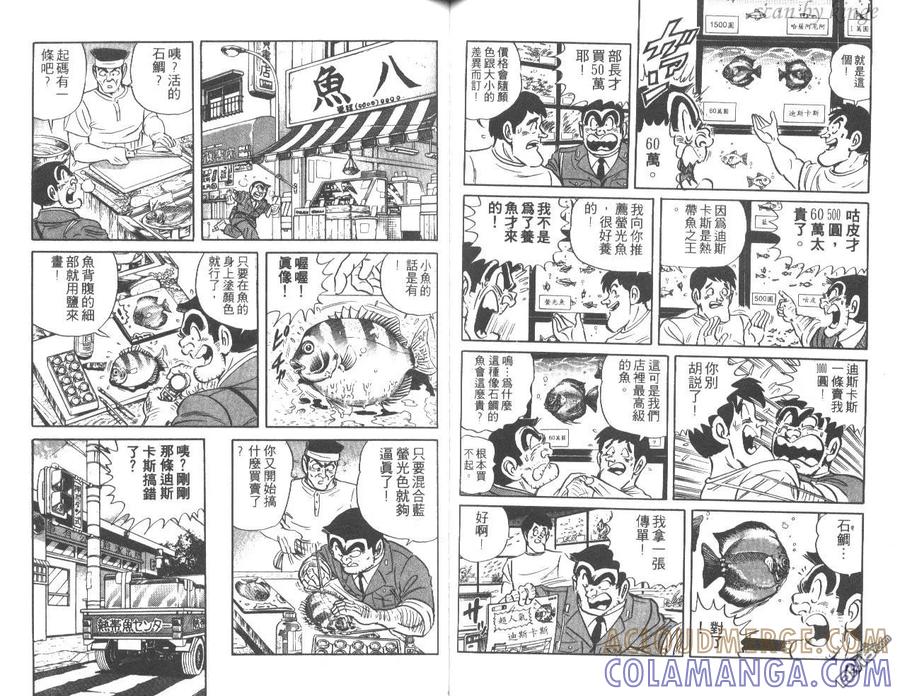 第61页