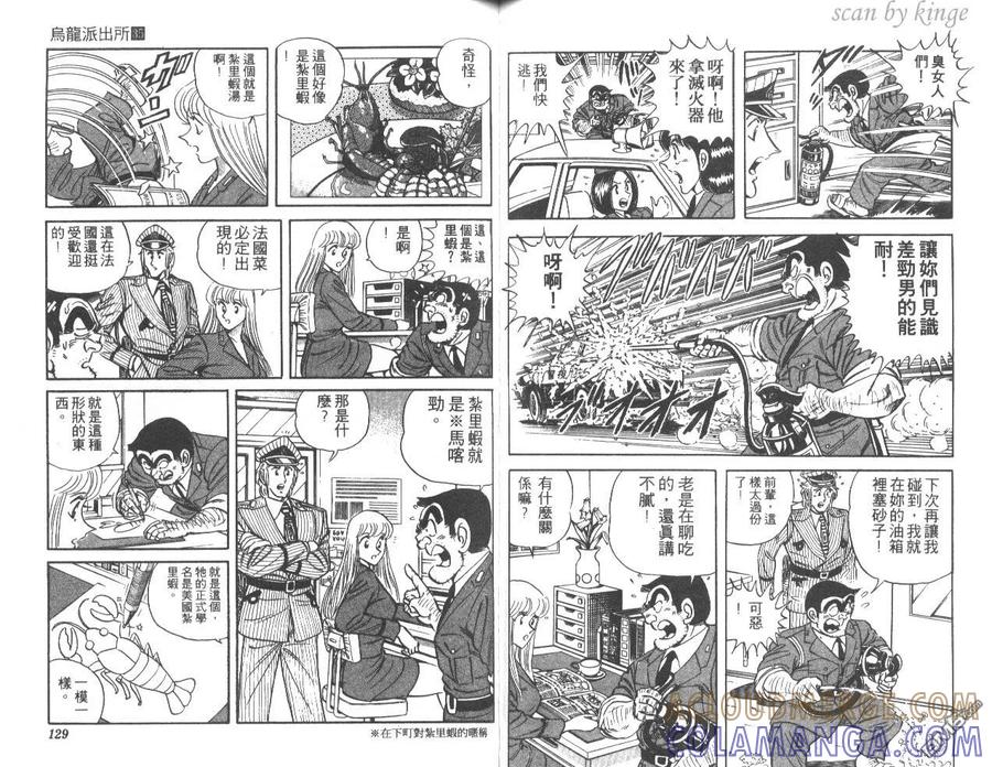 第65页
