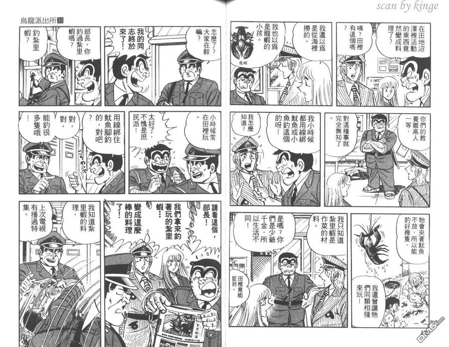 第66页