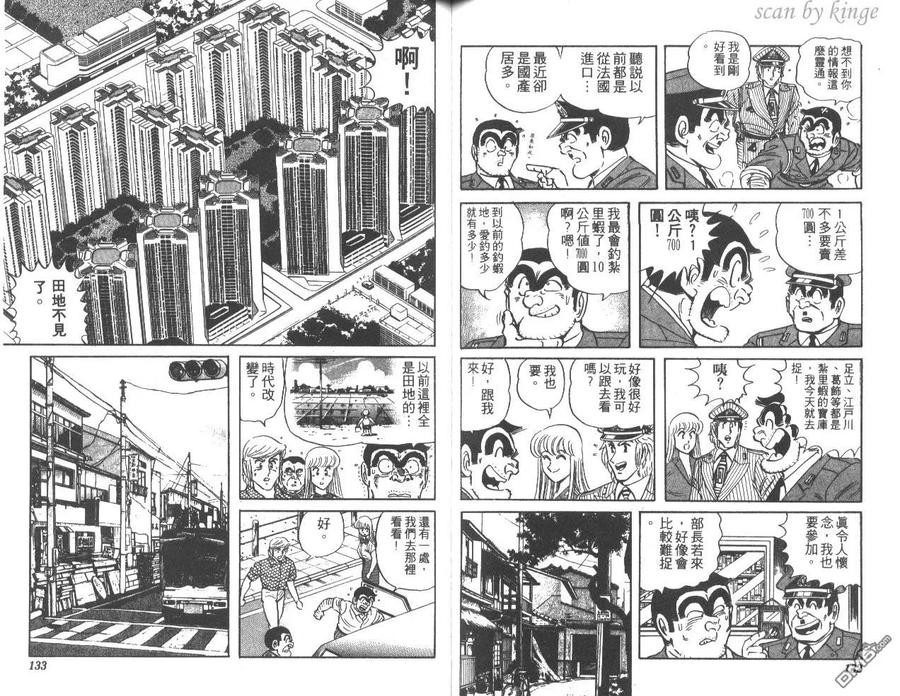 第67页