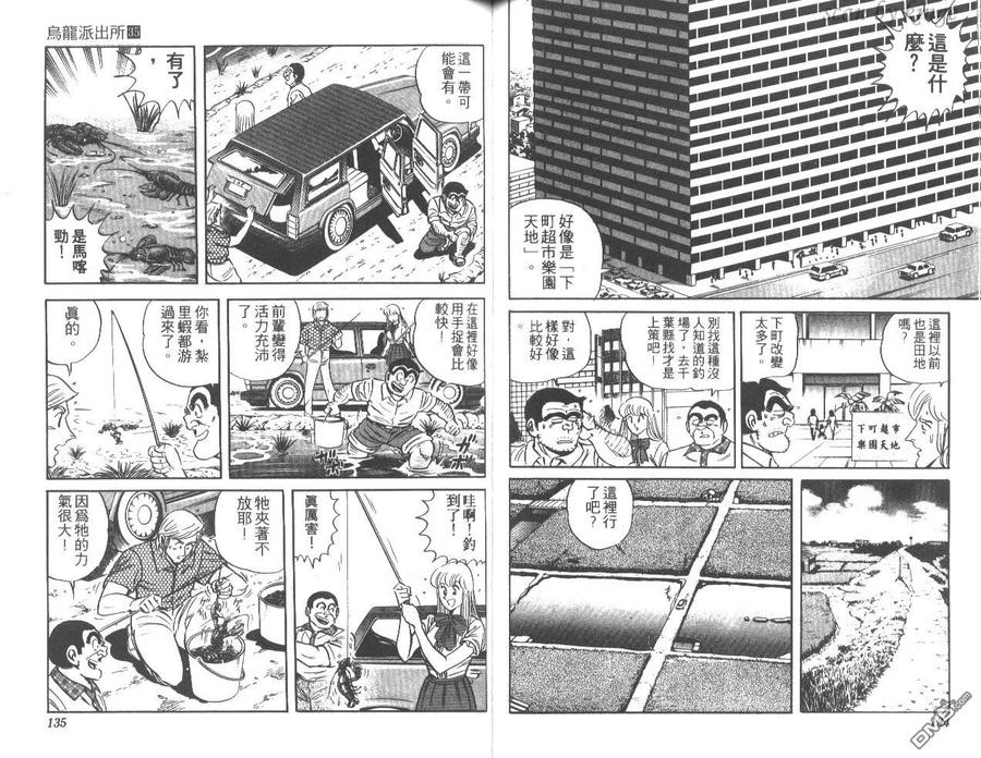 第68页