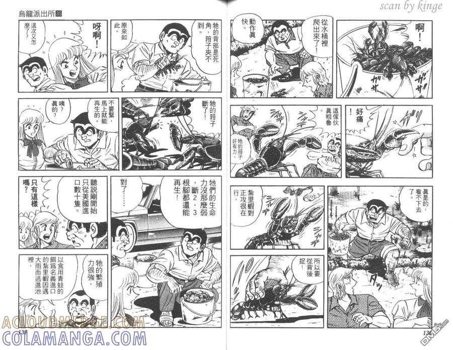 第69页