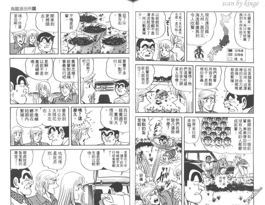 第70页