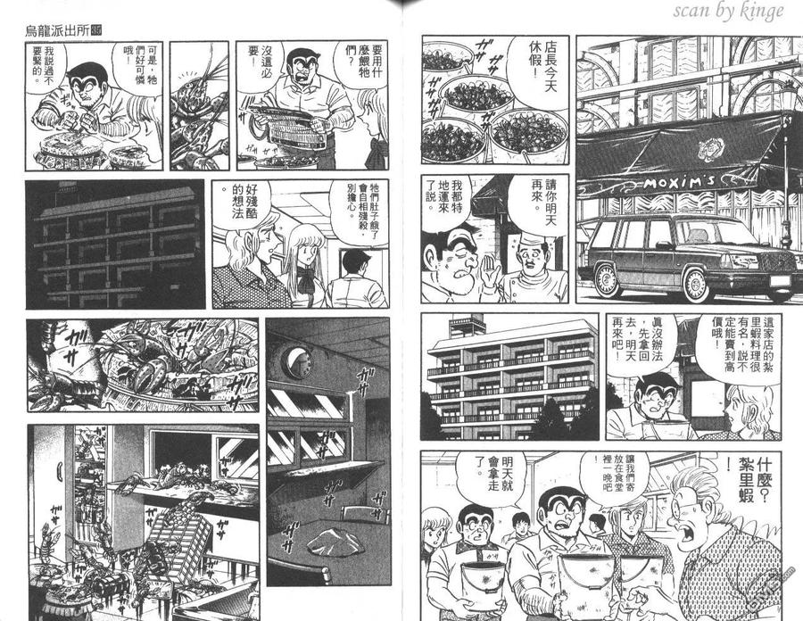 第71页