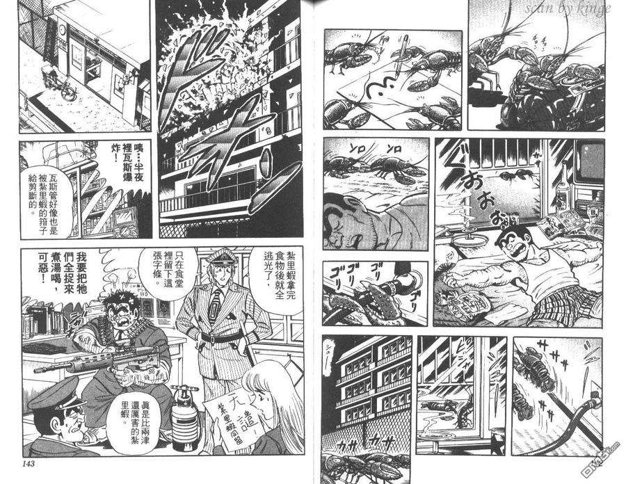 第72页