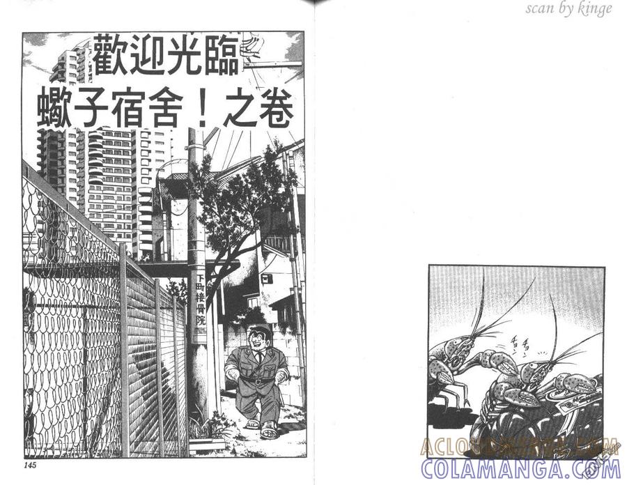 第73页