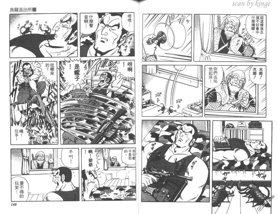 第75页