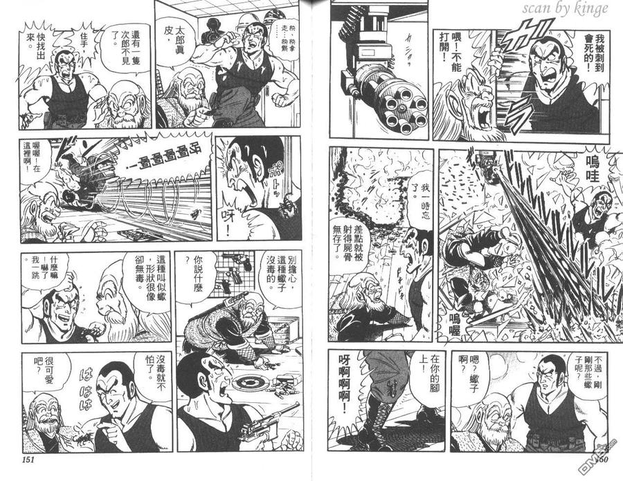 第76页