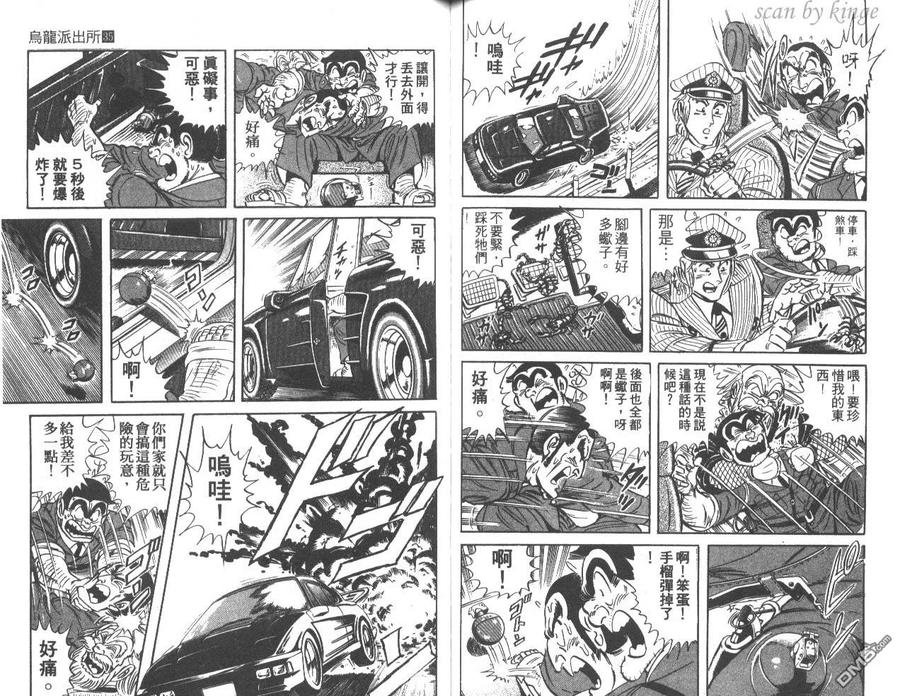 第79页