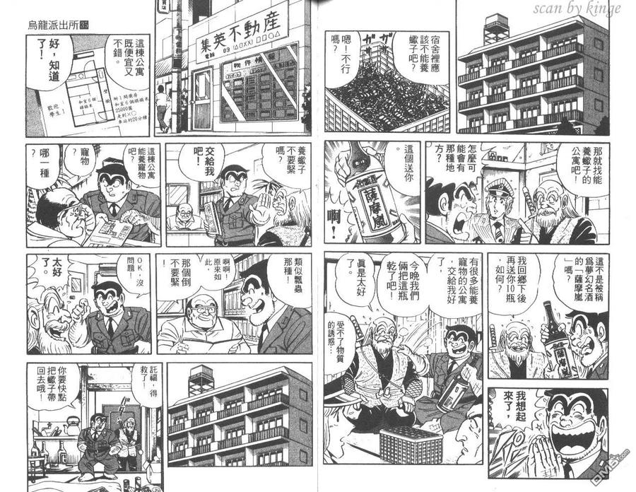 第80页
