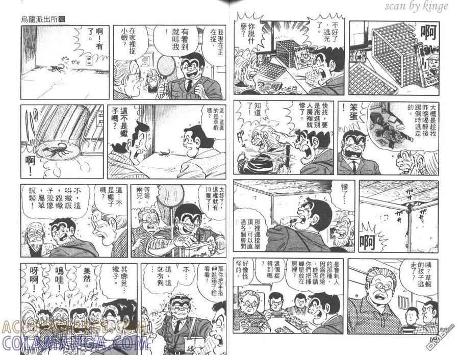 第81页