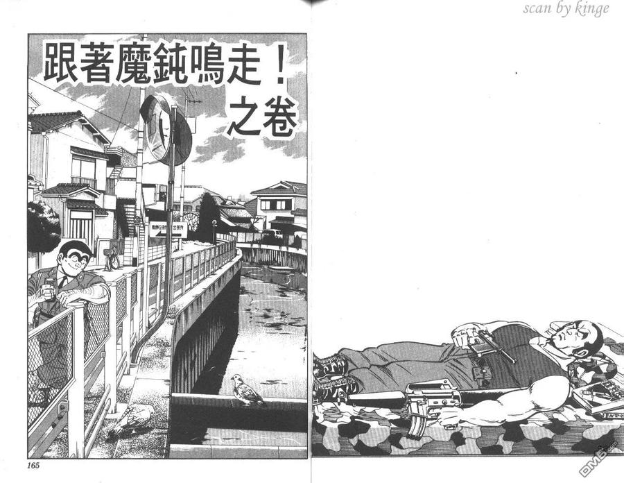 第83页
