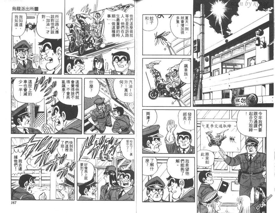 第84页