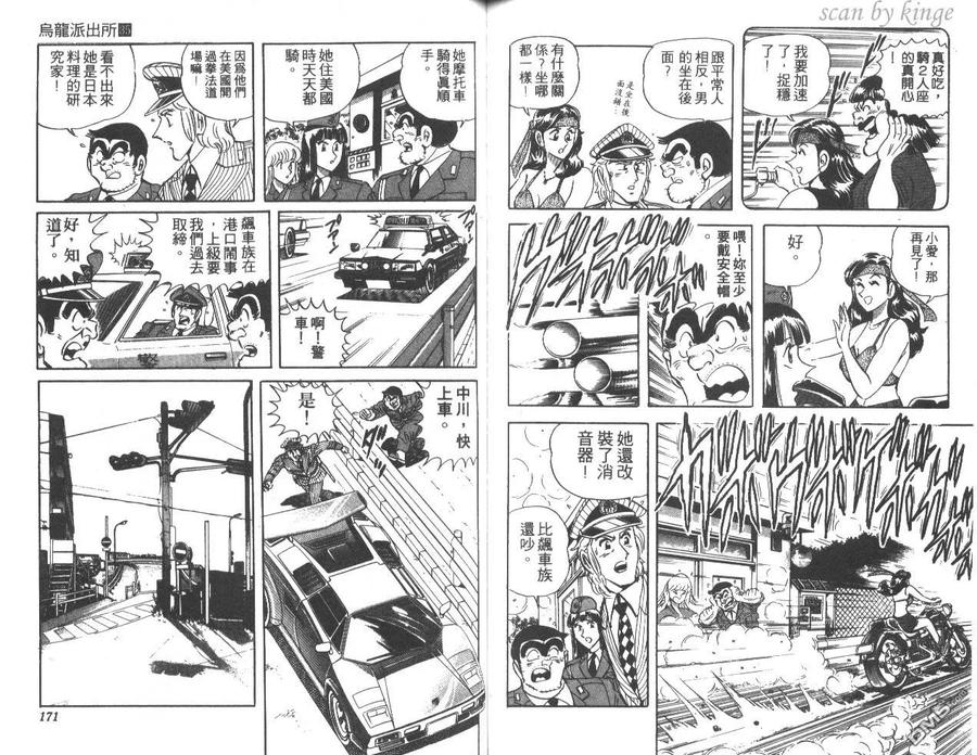 第86页