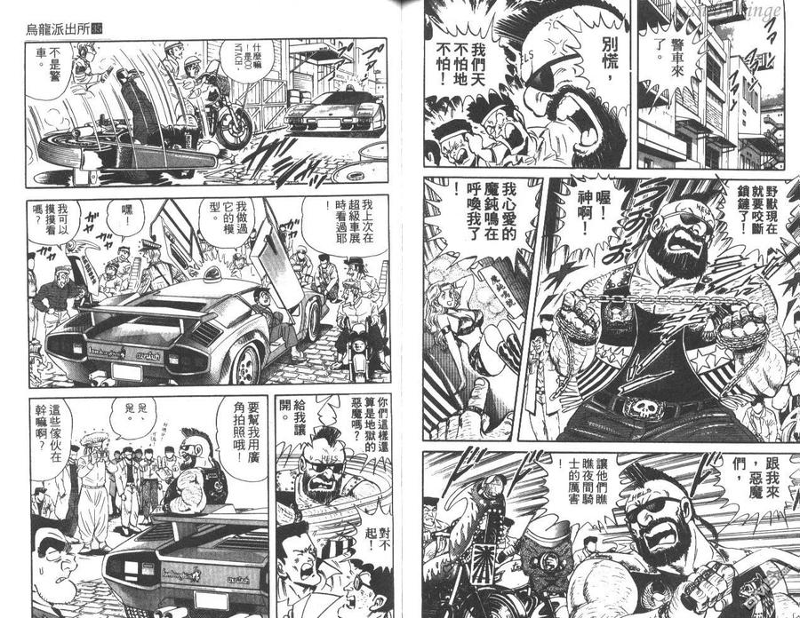 第88页