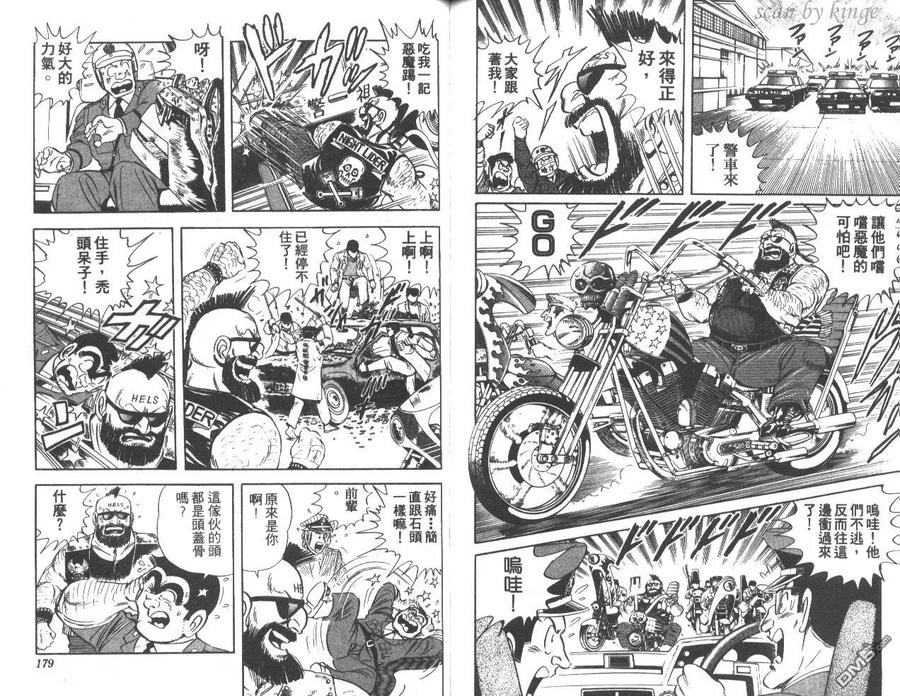 第90页