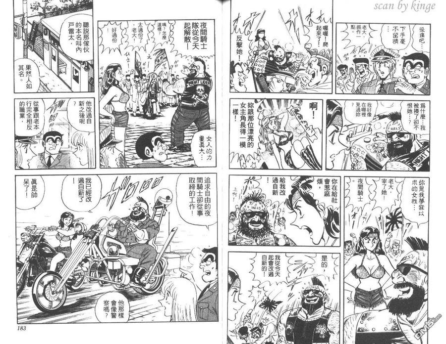 第92页
