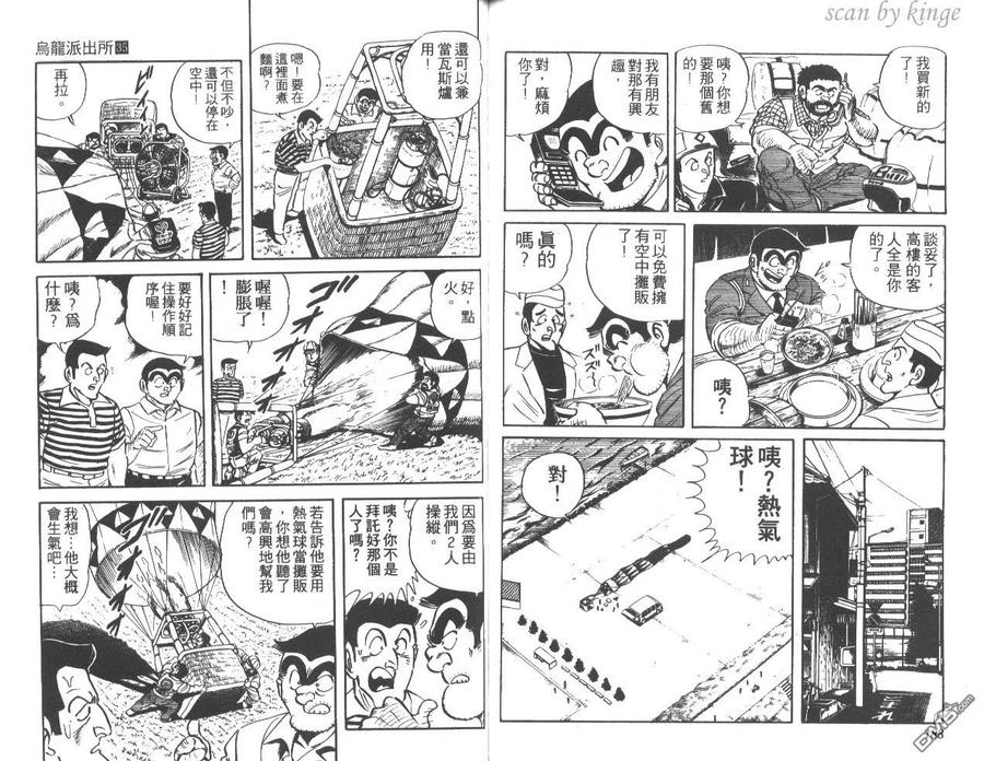 第95页