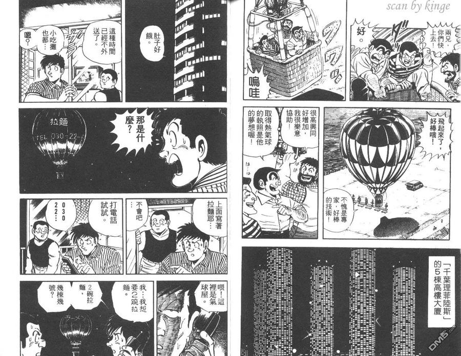 第96页