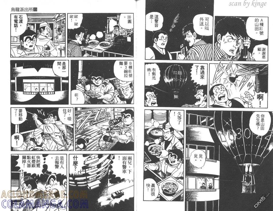 第97页